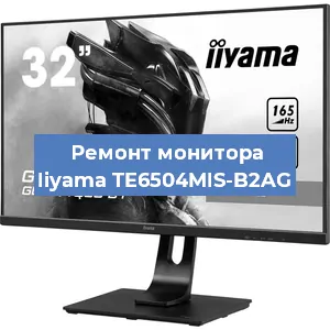 Замена экрана на мониторе Iiyama TE6504MIS-B2AG в Москве